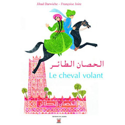 الحصان الطائر, arabe
